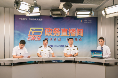 1503647531386527.jpg 政務(wù)直播間.jpg