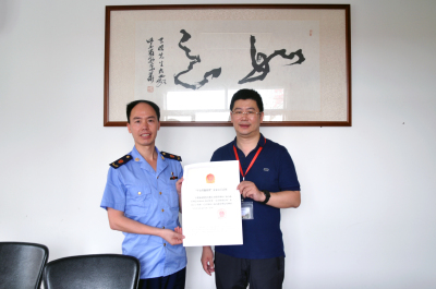 1506752530272917.jpg 全國守合同重信用.jpg