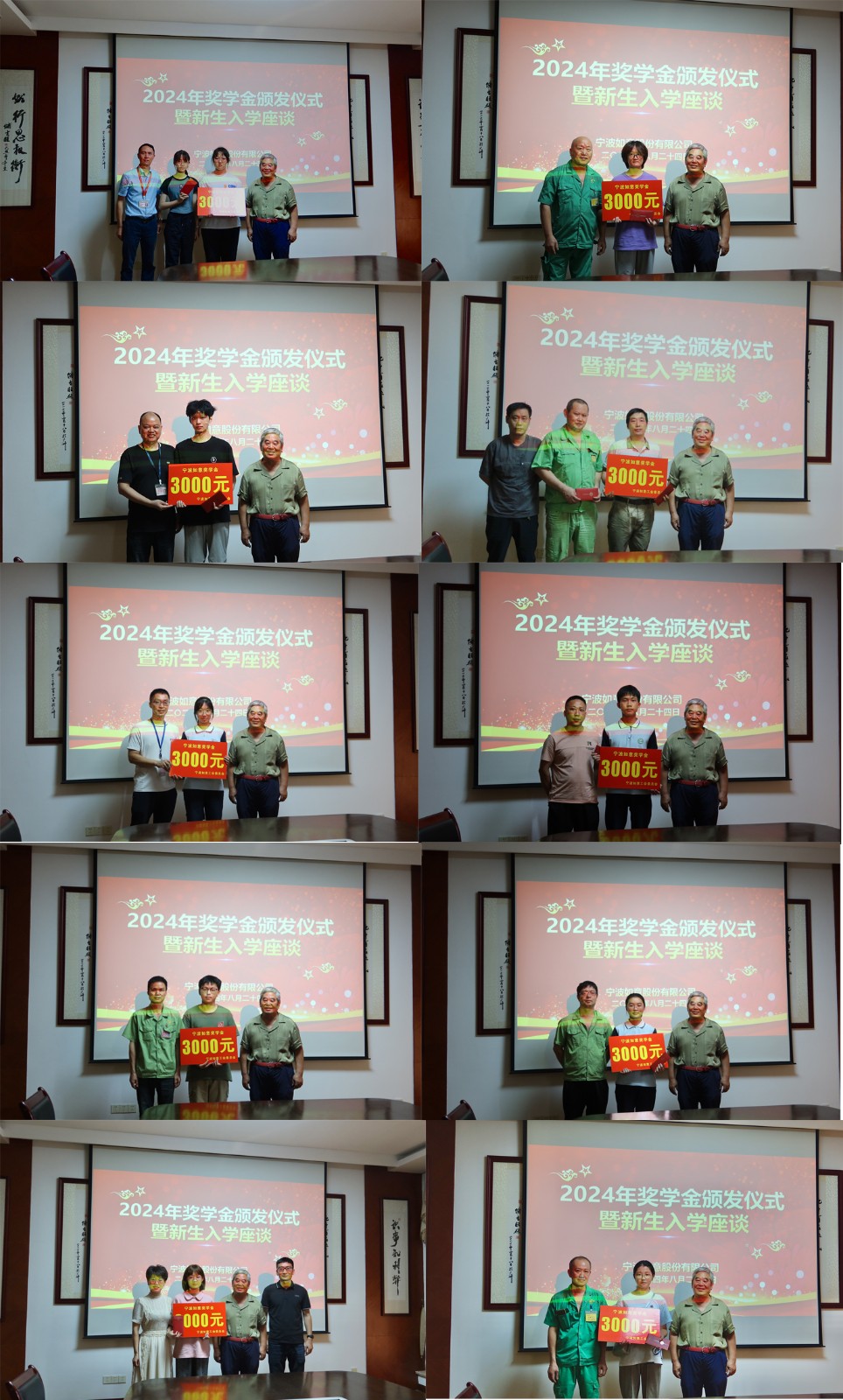 1724659161303427.jpg 合影.jpg