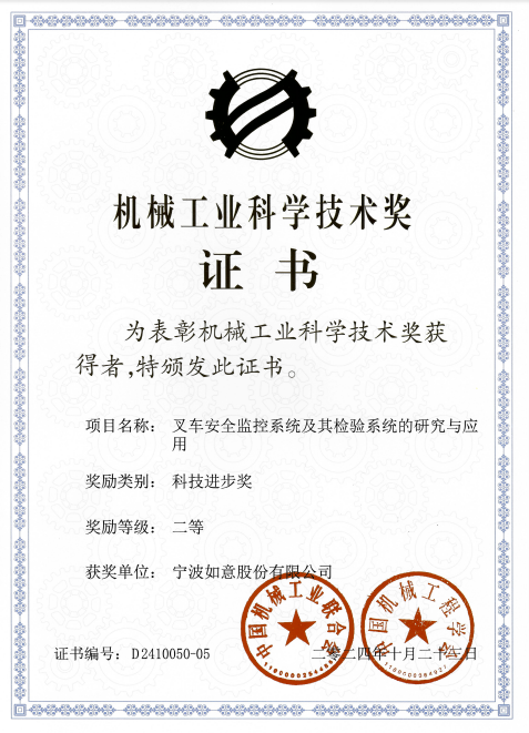 1737163051774931.png 微信圖片_20250118084210.png